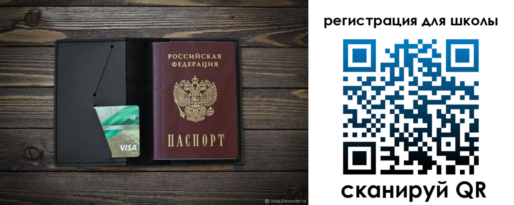 временная регистрация адрес в Волжске