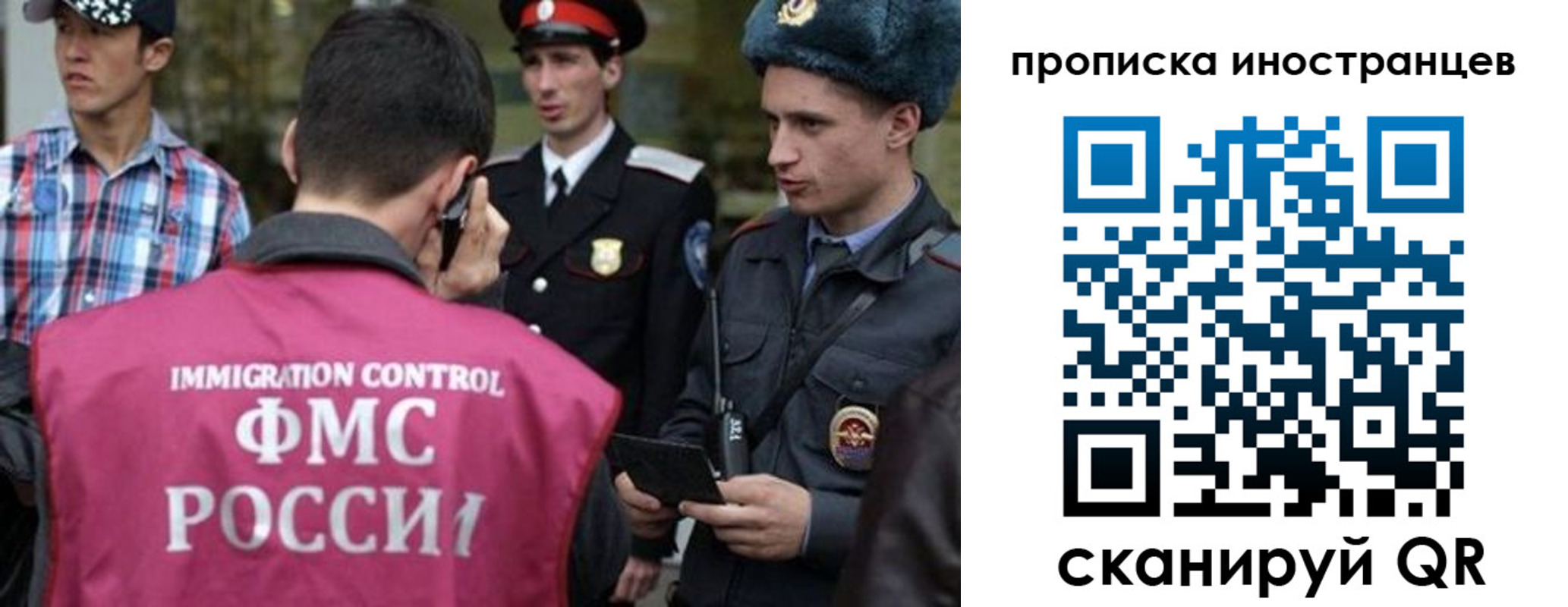 прописка поиск в Волжске