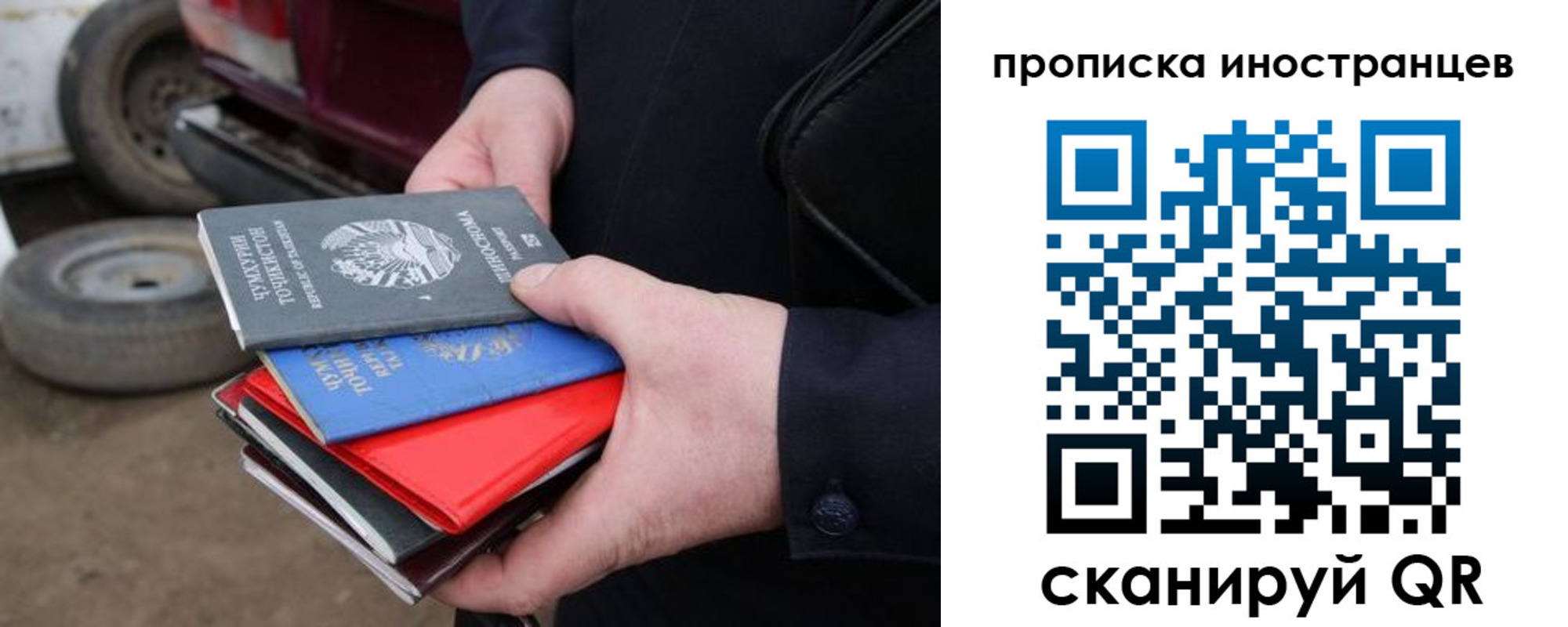 регистрация в Волжске