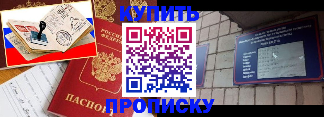 временная регистрация госуслуги в Волжске