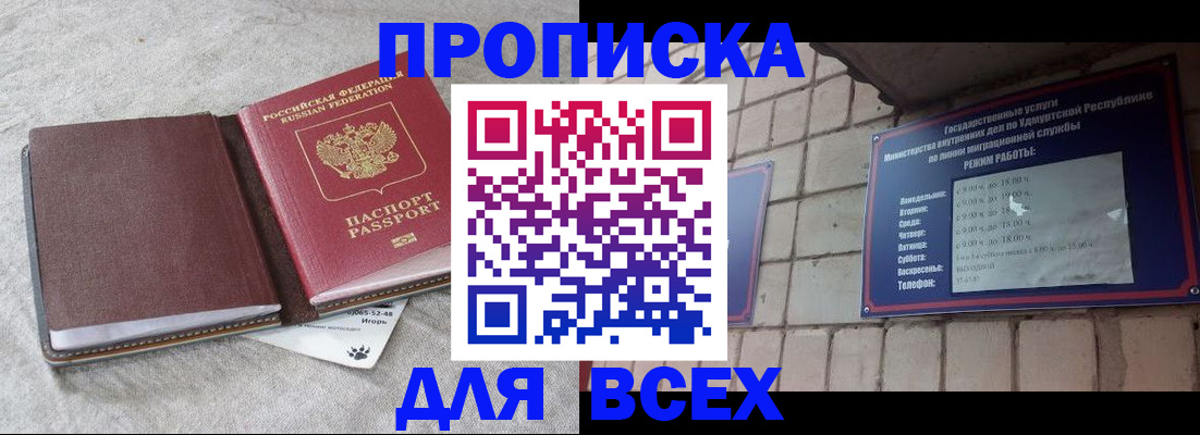 регистрация для школы в Волжске