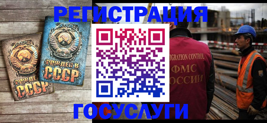 где прописаться в Волжске
